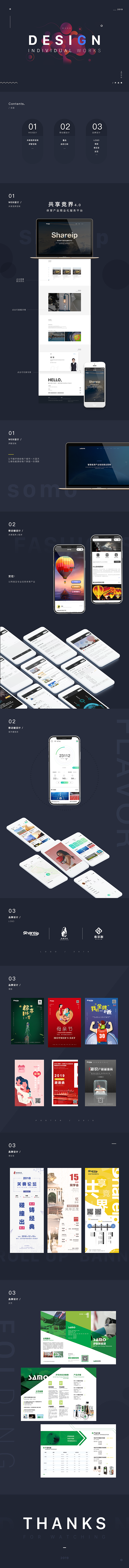 2019年作品整理（图ZMTk1MzQwODU2） - APP界面 - 站酷设计师给钱就撞的鹿原创素材 - 站酷ZCOOL
