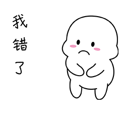 小白胖（图ZMTk1MzkzMjQ0） - 网络表情 - 站酷设计师虎皮猫原创素材 - 站酷ZCOOL