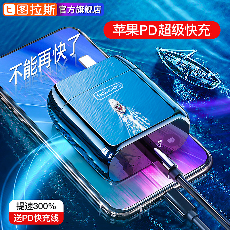 PD充電頭（圖ZMjAzMTE5MTg0） - 電子產品 - 站酷設計師段舍離名為老舍原創(chuàng)素材 - 站酷ZCOOL