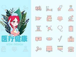 WPS稻殼兒辦公軟件素材征集大賽——「健康醫(yī)療」