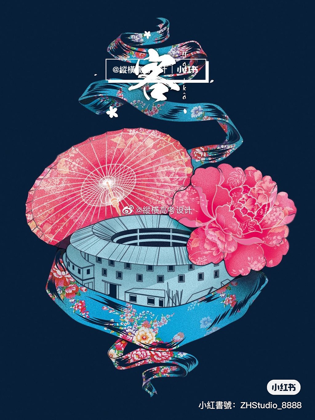 校考设计｜川美设计｜彩色装饰画参考（图ZMjYyMzUyNjQ0） - 艺术插画 - 站酷设计师縱橫高考设计原创素材 - 站酷ZCOOL
