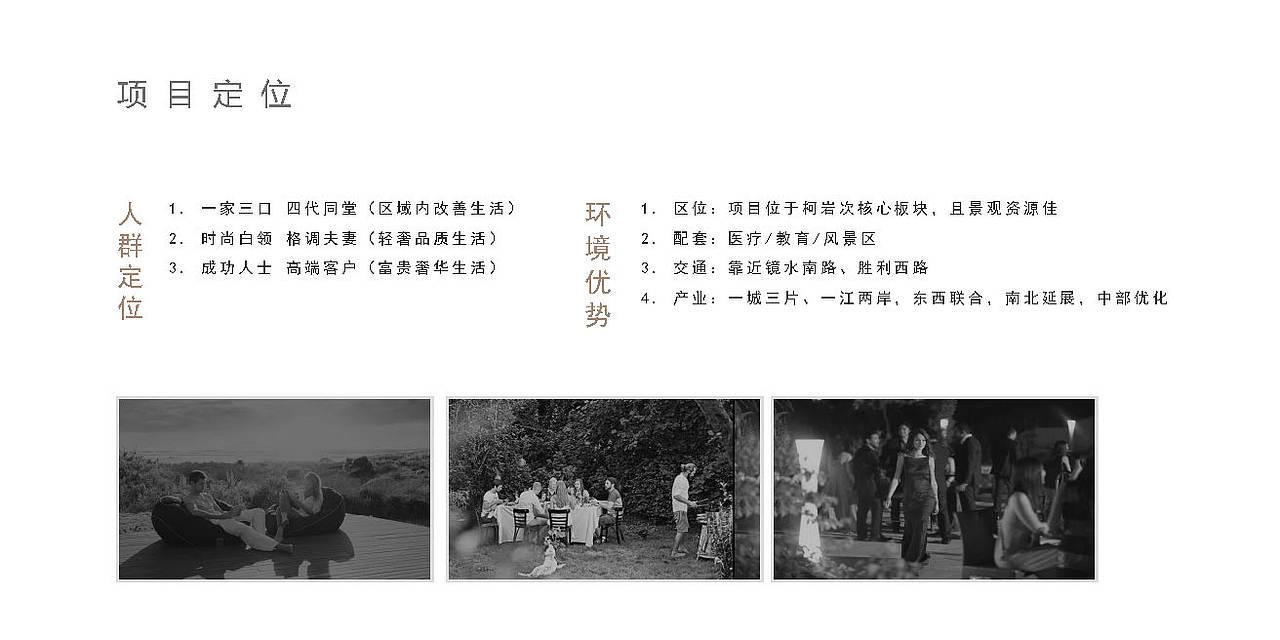 围挡设计东方展览广告新中式围墙景墙高端现代月地产