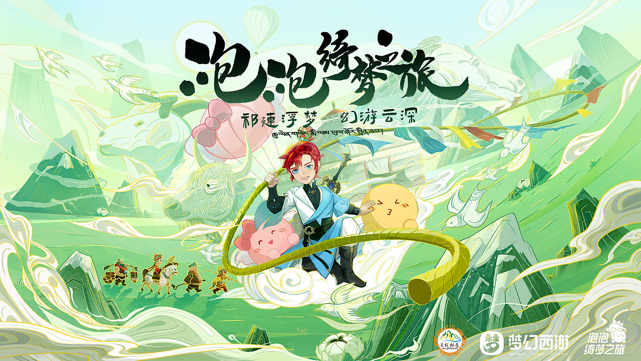近期国风插画合集（图ZMjc2OTEzMTg4） - 商业插画 - 站酷设计师粥酸笼原创素材 - 站酷ZCOOL