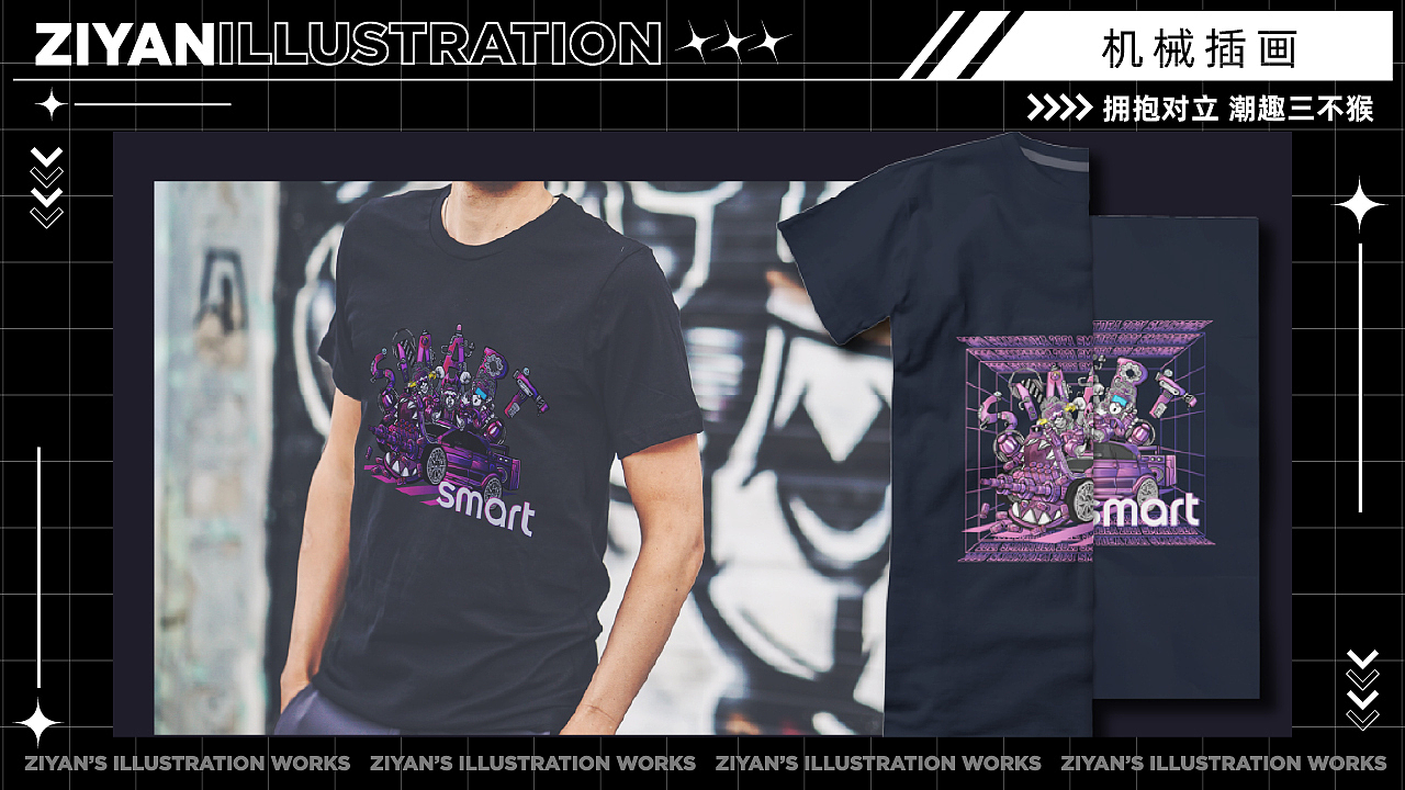 2021年度 插画作品合集（图ZMjgxOTUzNDIw） - 商业插画 - 站酷设计师子言sunshine原创素材 - 站酷ZCOOL