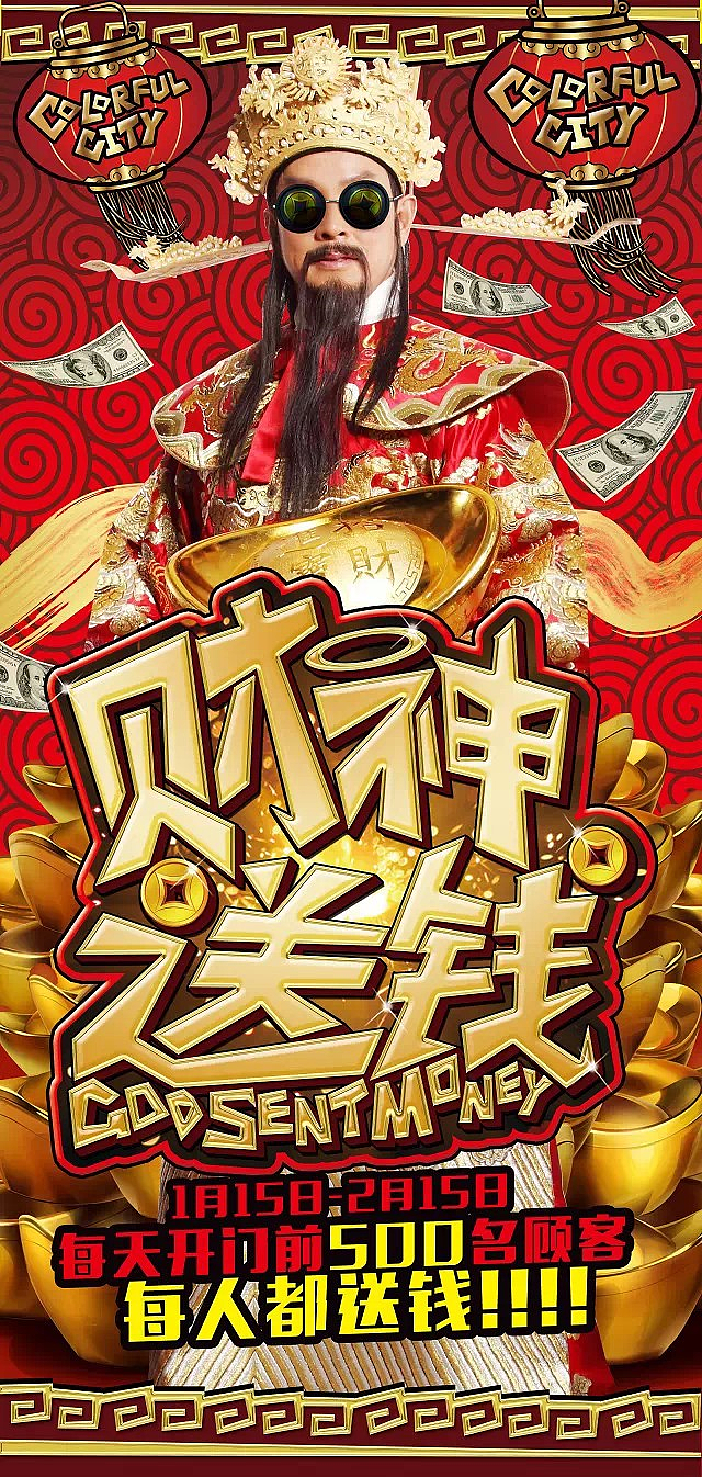 西美花街新年主视觉（图ZMjM3OTg1MzI=） - 宣传物料 - 站酷设计师zdt911原创素材 - 站酷ZCOOL