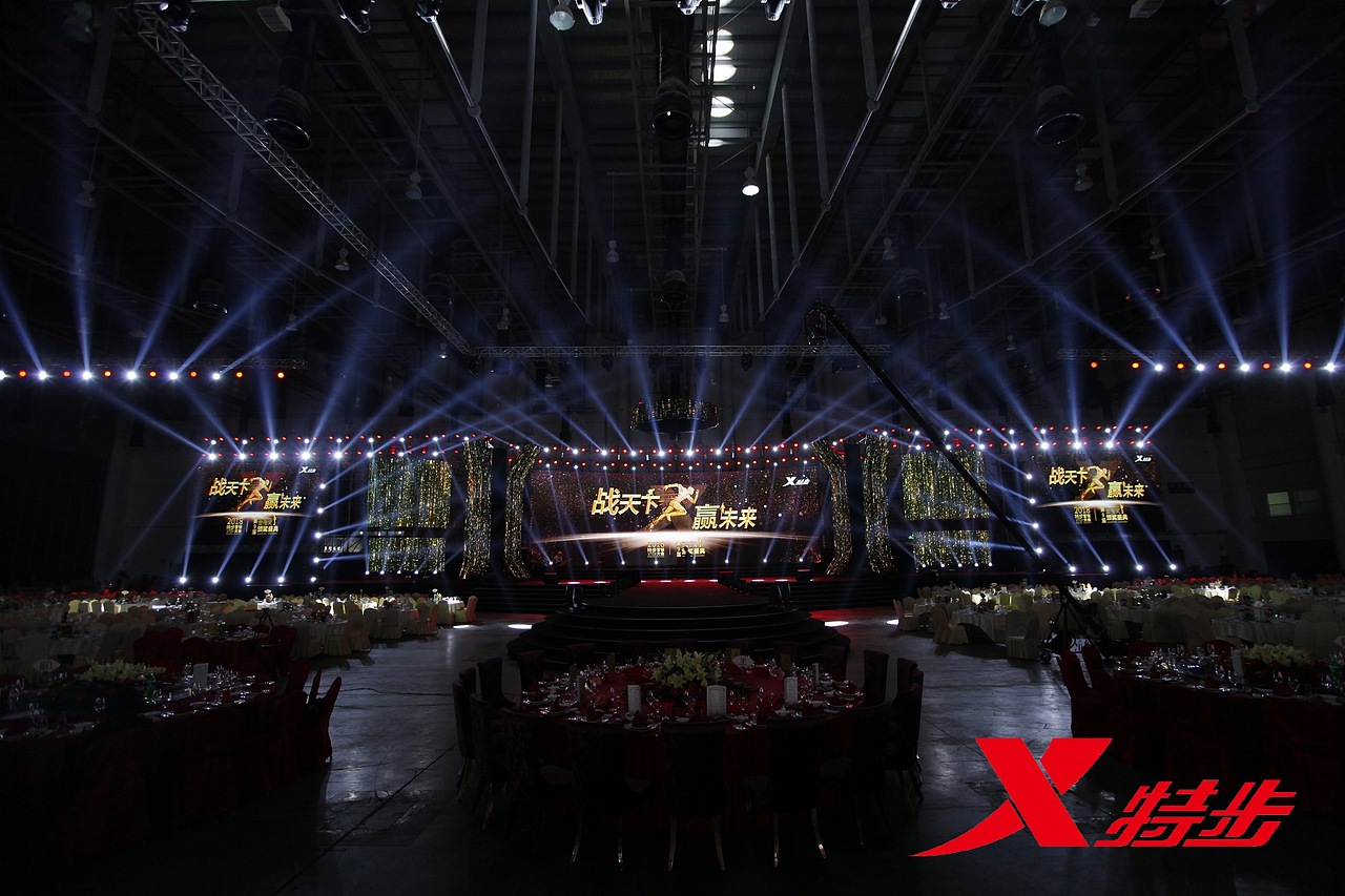 特步颁奖盛典（图ZMTA5ODM0MjA4） - 舞台美术 - 站酷设计师厦门Q原创素材 - 站酷ZCOOL