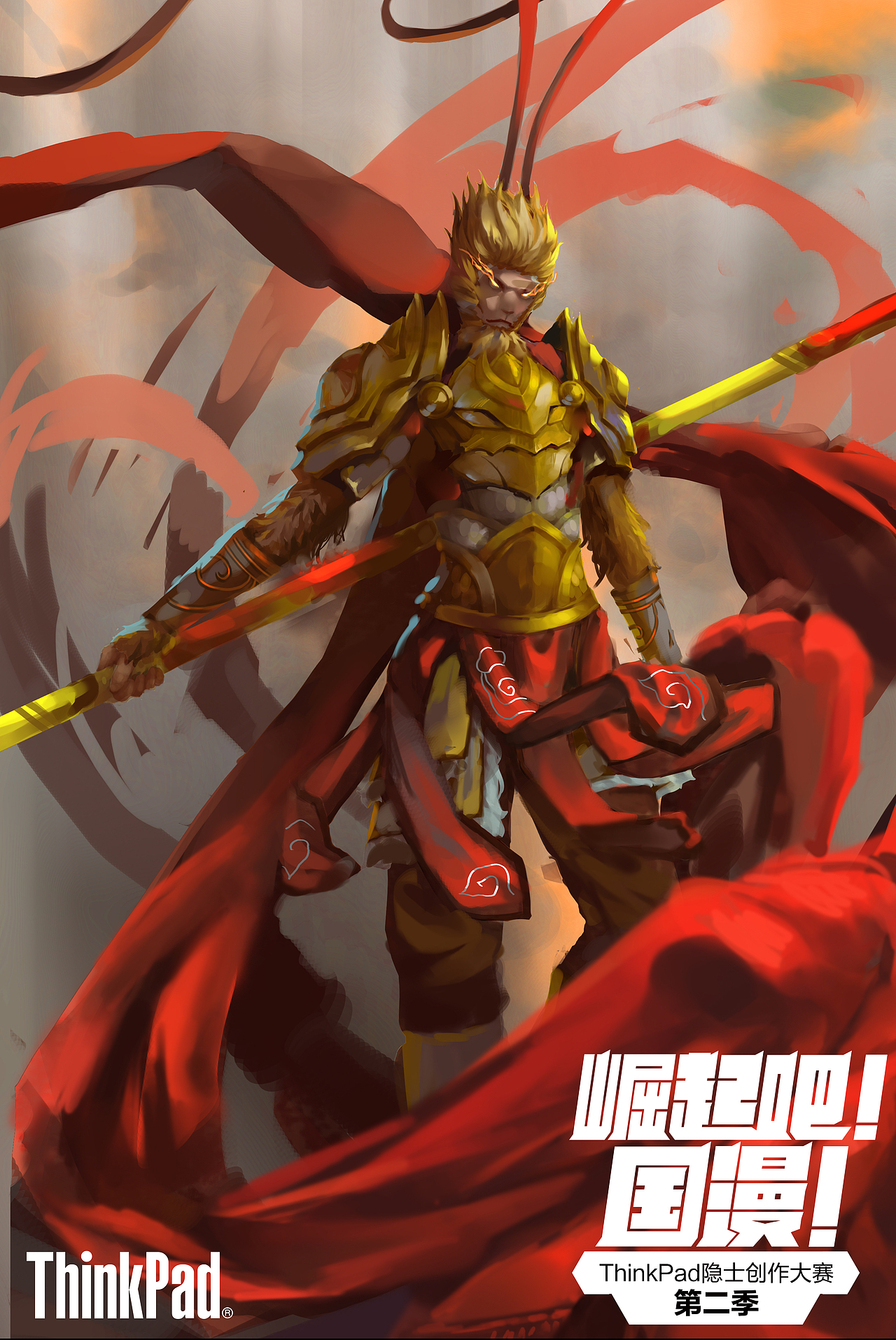 24收录收藏夹查看更多应用181人物0齐天大圣2添加表情logo平面-logo