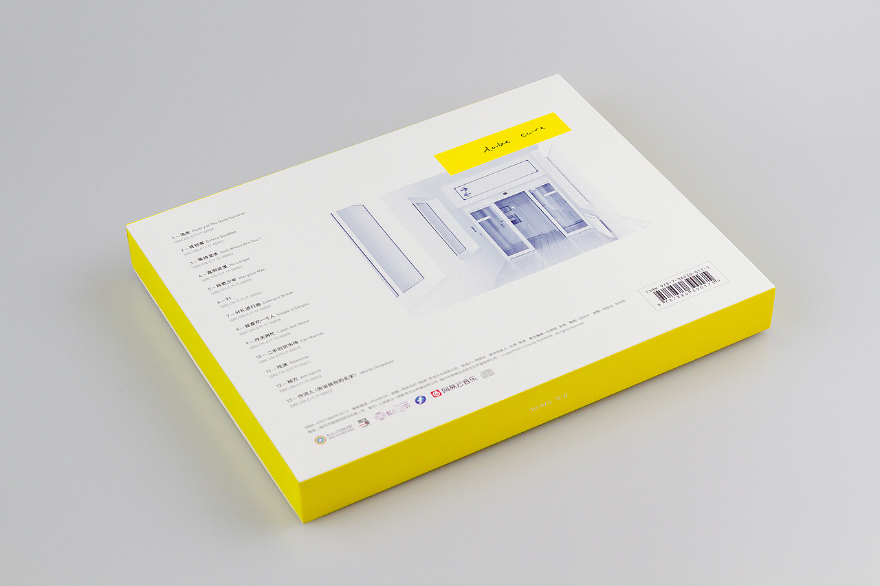 RAiNBOW计划《黄》（图ZMjQyNjE5MTg4） - 包装 - 站酷设计师参考线Guideswork原创素材 - 站酷ZCOOL