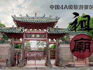 佛山线上展厅—佛山配致科技