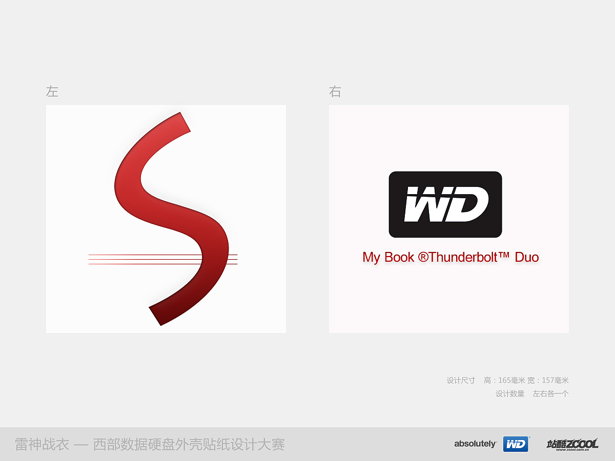 Speed（图ZMTMyNTc2Mjg=） - 艺术插画 - 站酷设计师MartiMY原创素材 - 站酷ZCOOL