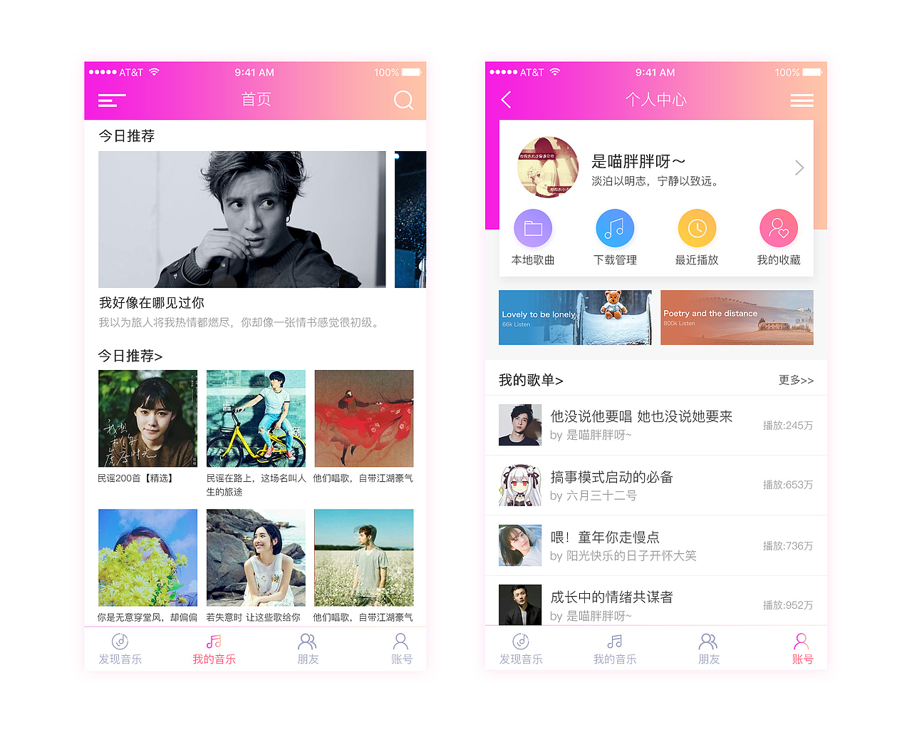 日常练习整理-01