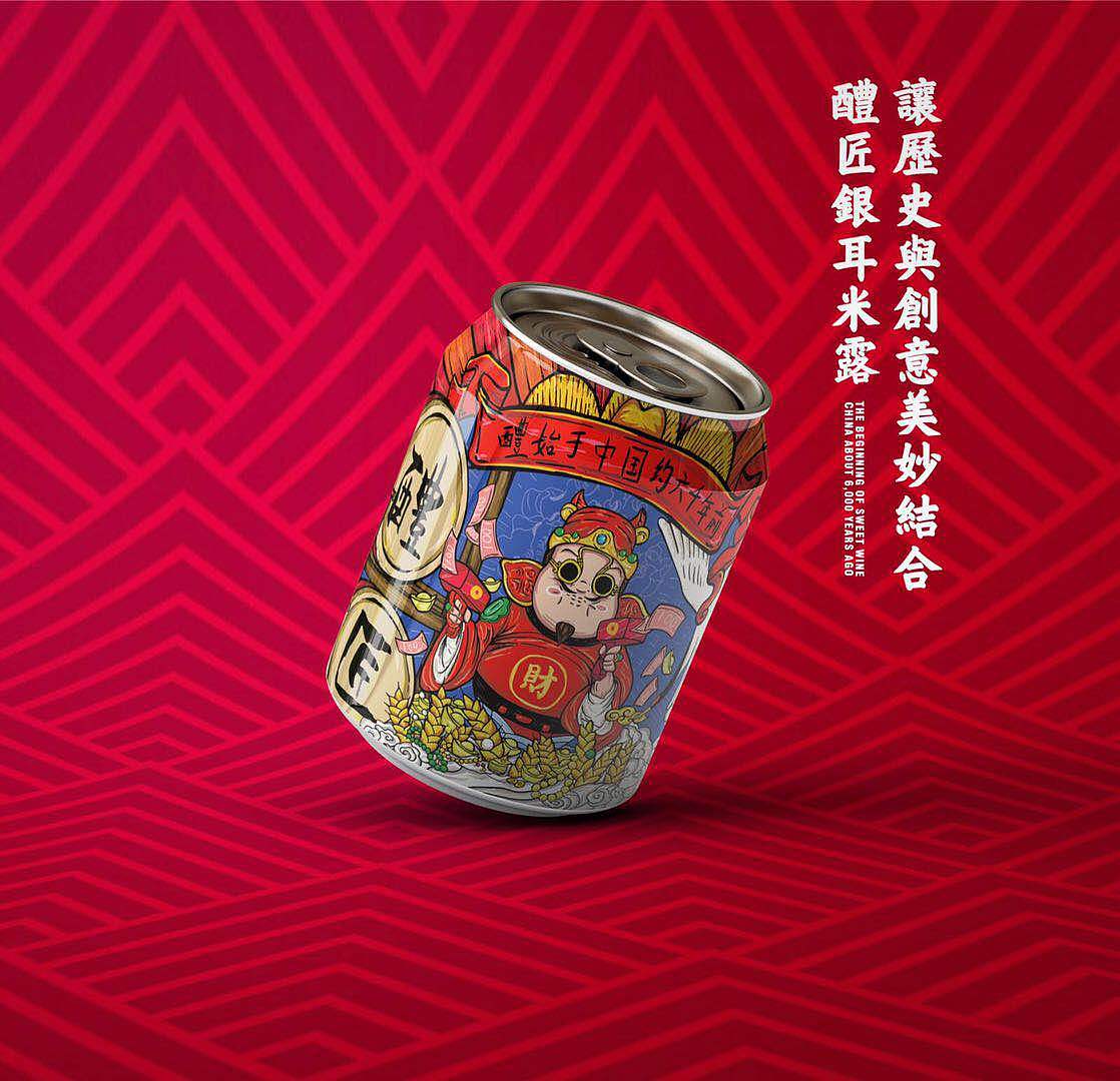 福禄寿禧财-醴匠米酒（图ZMTU0MzI3NTU2） - 商业插画 - 站酷设计师灰灰的鬼鬼原创素材 - 站酷ZCOOL