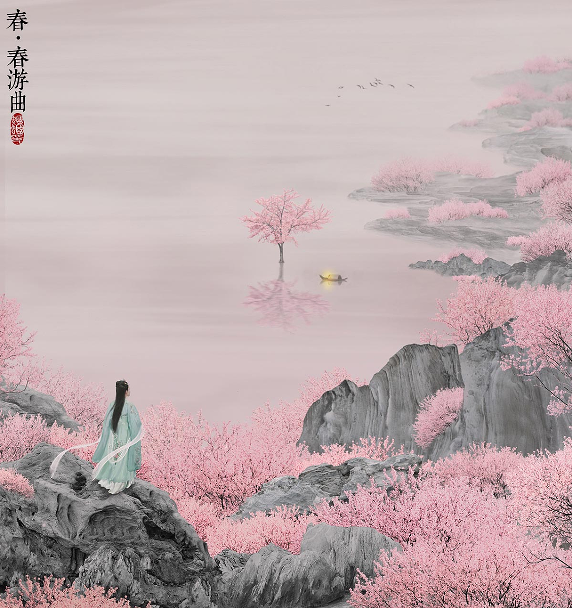 春.夏.秋.冬（创意合成）（图ZMjA1ODgzNjUy） - 其他摄影 - 站酷设计师摄影师蝈蝈小姐原创素材 - 站酷ZCOOL
