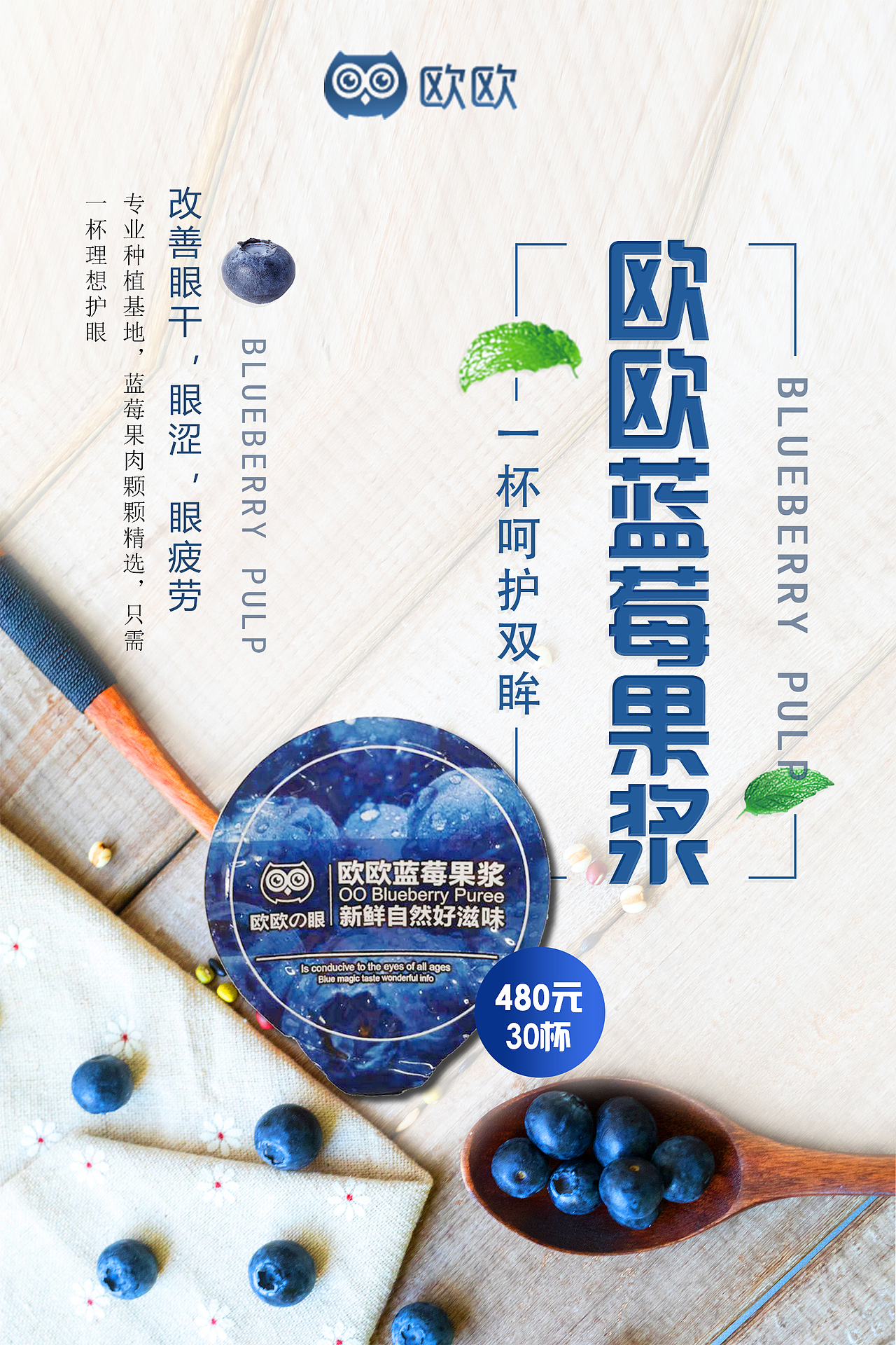 产品海报（图ZMjI4NjgxNjEy） - 海报 - 站酷设计师一念丶原创素材 - 站酷ZCOOL