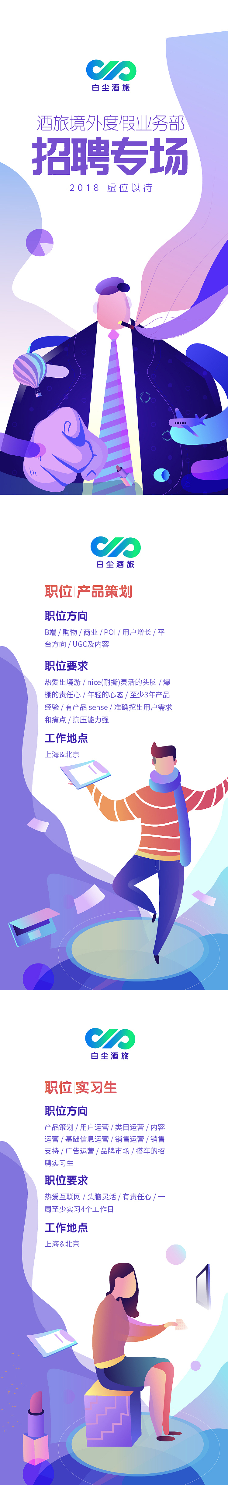 H5（图ZMjMzMDczNDA4） - 其他UI - 站酷设计师得闲饮茶咯原创素材 - 站酷ZCOOL