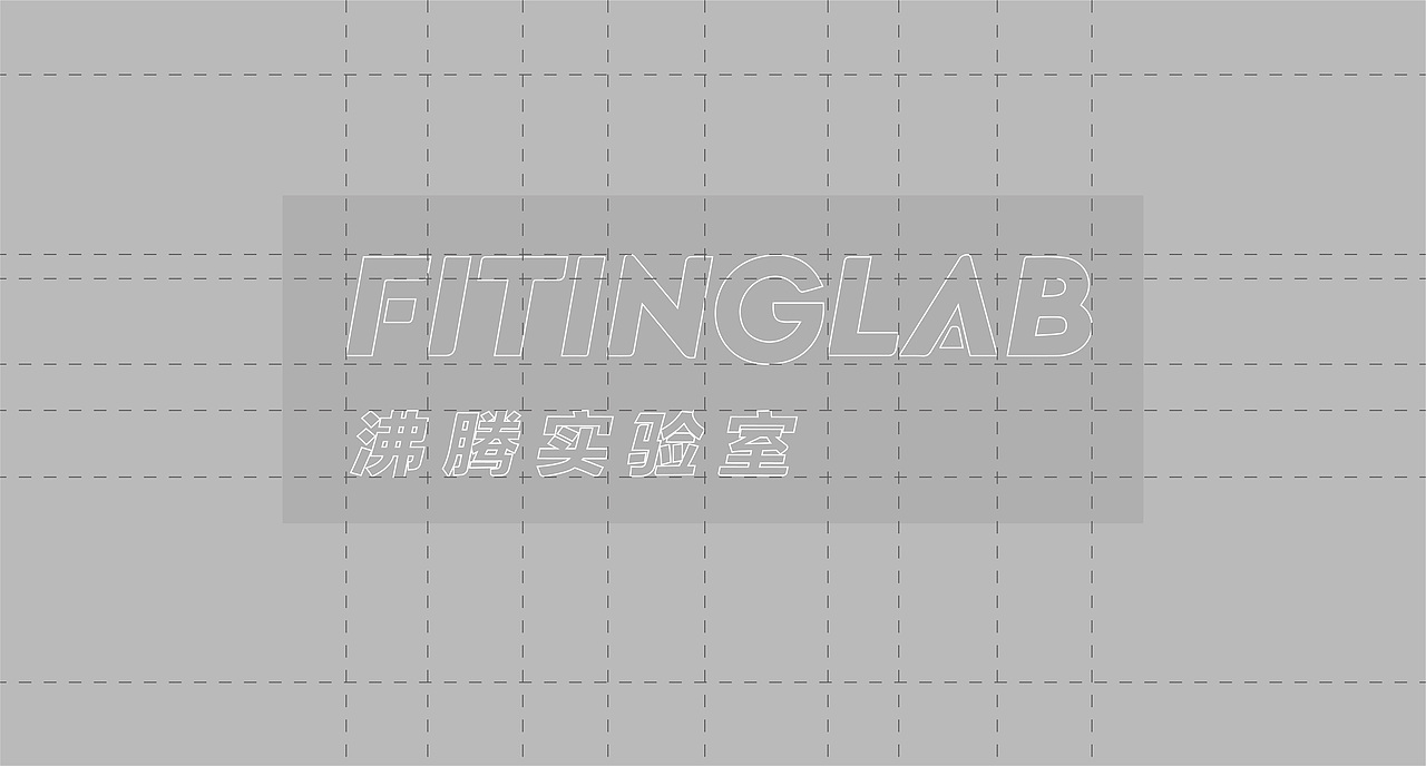 杭州（轻卡FITINGLAB）品牌包装设计（图ZMjQ1NzY2Mjc2） - 品牌 - 站酷设计师木沁品牌设计原创素材 - 站酷ZCOOL