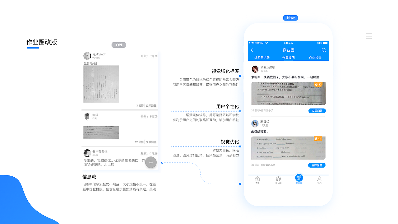 2020UI作品集（图ZMjUwMTA3NjMy） - 交互/UE - 站酷设计师梓姝原创素材 - 站酷ZCOOL