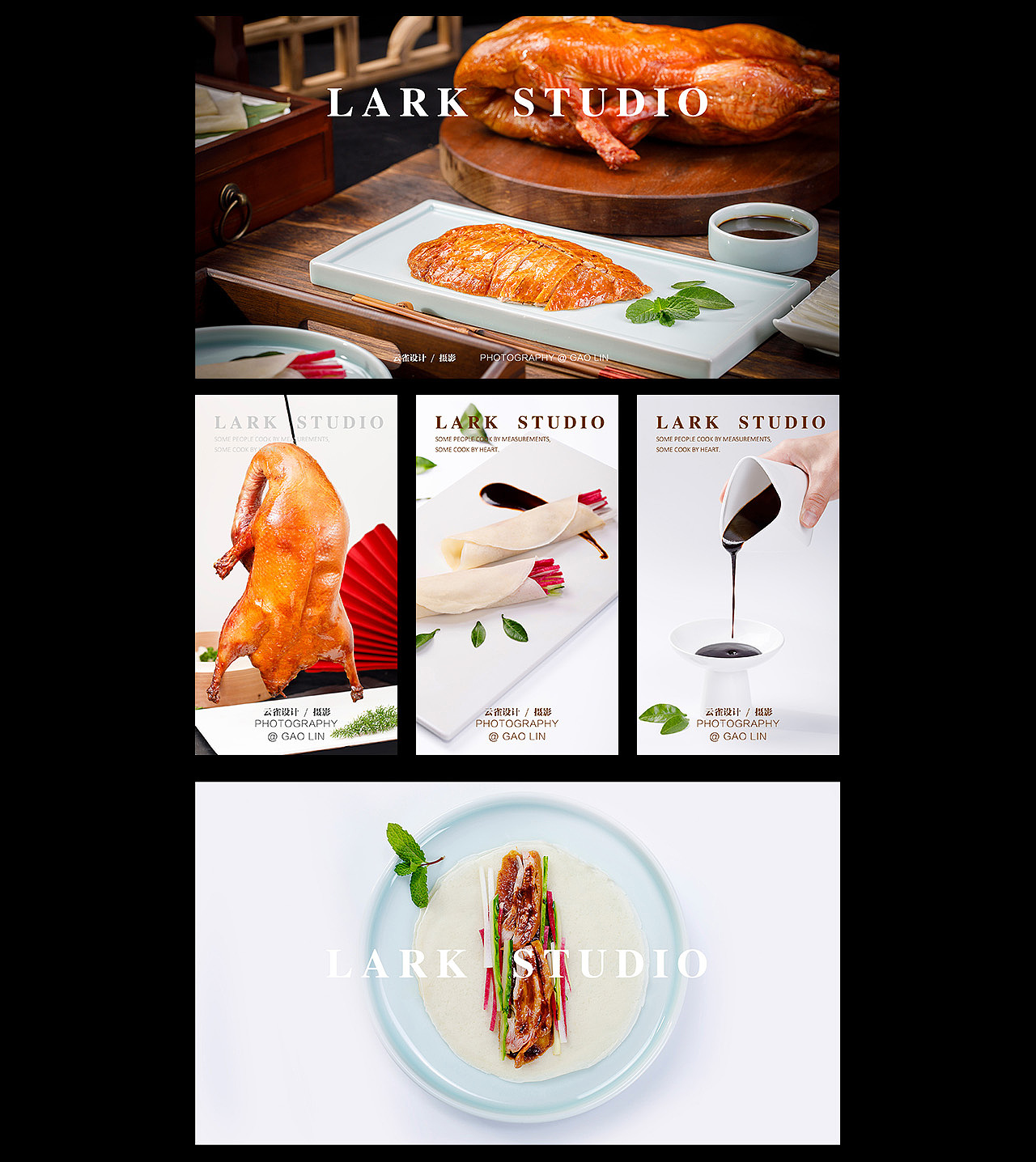 2021年度美食合集 I 产品合集 I 摄影作品合集