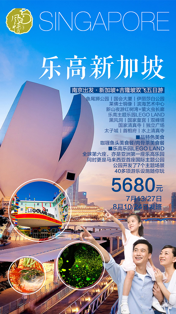 泰国、新加坡、越南旅游海报合集（图ZOTc2MTAyNTI=） - 其他平面 - 站酷设计师crystal_咪咪原创素材 - 站酷ZCOOL