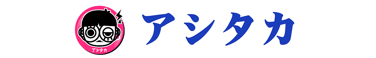 《アシタカ》公仔系列-我尽力了
