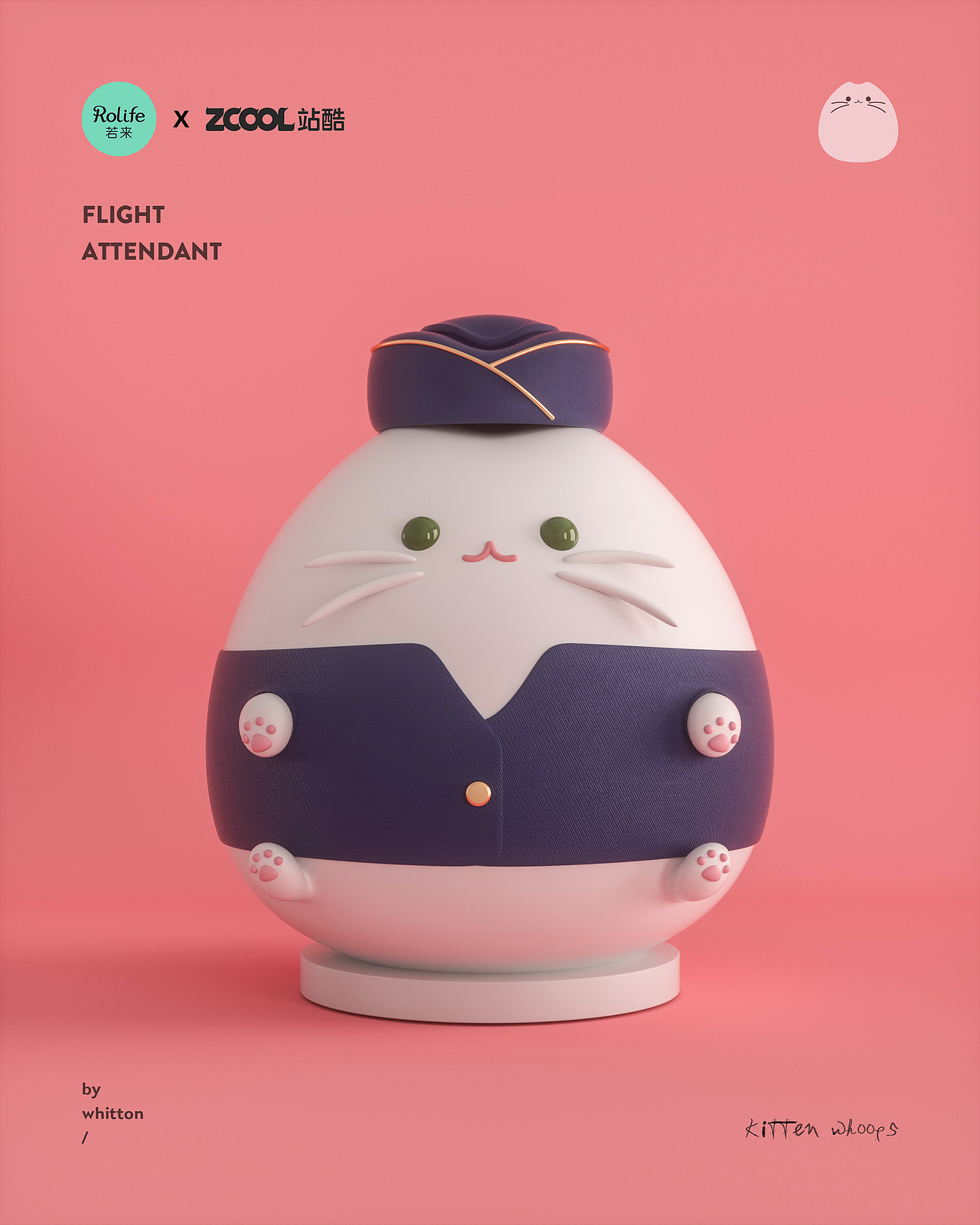 若来新文创-小猫哎呦Kitten whoops
