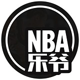 NBA乐爷的头像