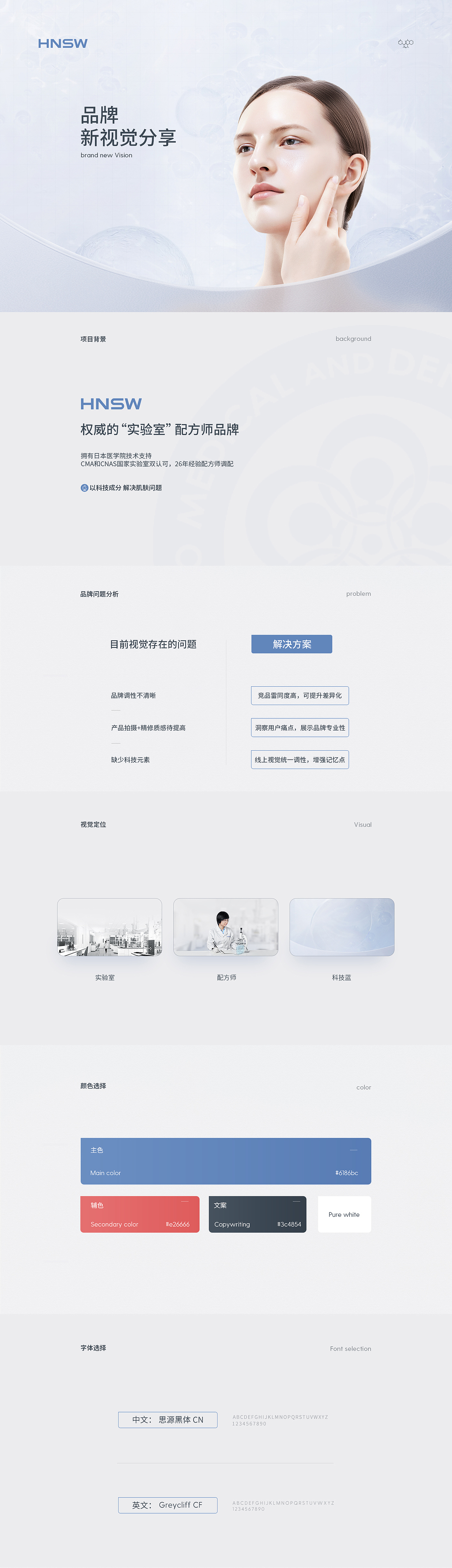 8-11月工作日记（图ZMjgyODczMzg4） - 电商 - 站酷设计师Ding许原创素材 - 站酷ZCOOL