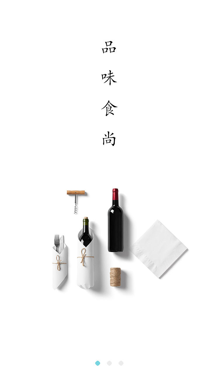 个人作品，购物类APP“食货”（图ZNTMwMTU3MDg=） - APP界面 - 站酷设计师xiaoxiao强原创素材 - 站酷ZCOOL