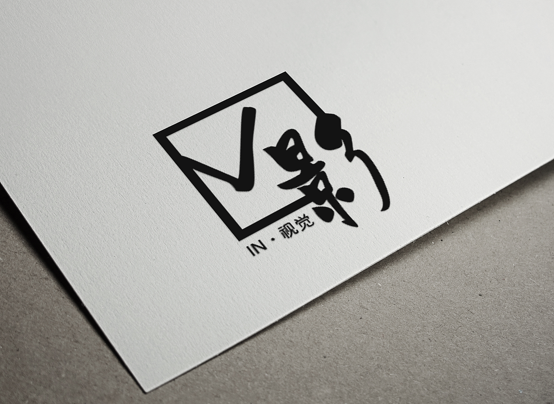 LOGO标识设计 黑白简约时尚风格 品牌设计（图ZODQ5MTEyNTY=） - Logo - 站酷设计师赖昱静原创素材 - 站酷ZCOOL