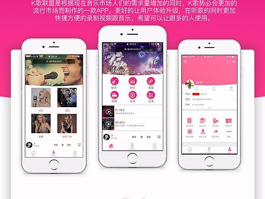 原創(chuàng)APP包裝（個(gè)人主頁(yè)-ZMjQ1ODEyNjQ=） - APP界面 - 站酷設(shè)計(jì)師夏末好個(gè)秋原創(chuàng)素材 - 站酷ZCOOL