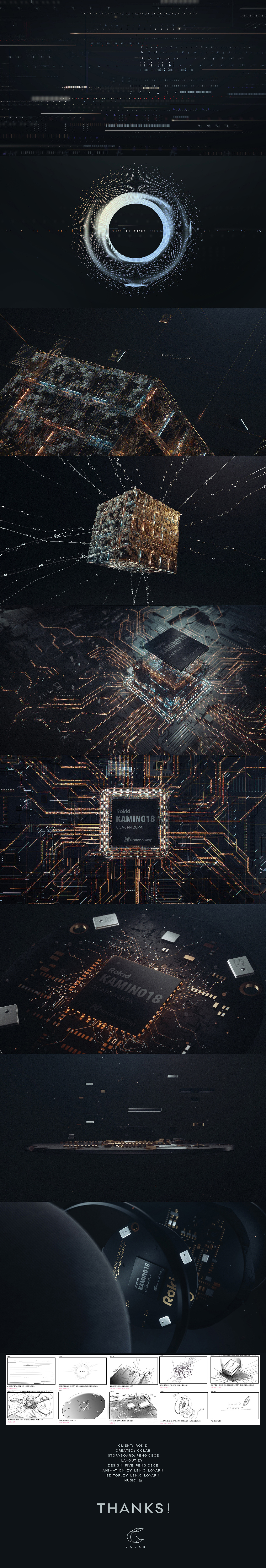 Rokid KAMINO OPENING 宣传视频（图ZMTIxMzEyMDg4） - 动画/影视 - 站酷设计师CCLab原创素材 - 站酷ZCOOL