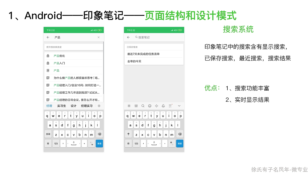 平台设计规范与常见的设计模式作业