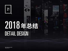 淘宝电商