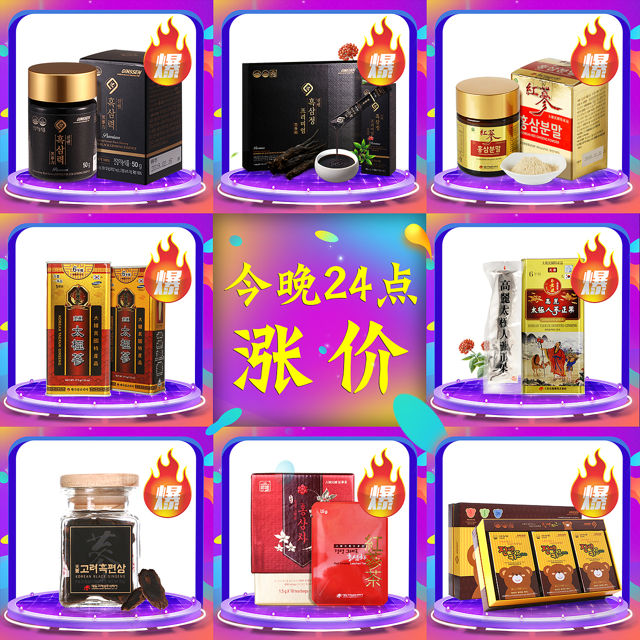 节气海报图 双11 中秋 重阳节 立秋（图ZMTQyNzk0MjAw） - 移动端网页 - 站酷设计师Z65312081原创素材 - 站酷ZCOOL