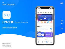 APP界面