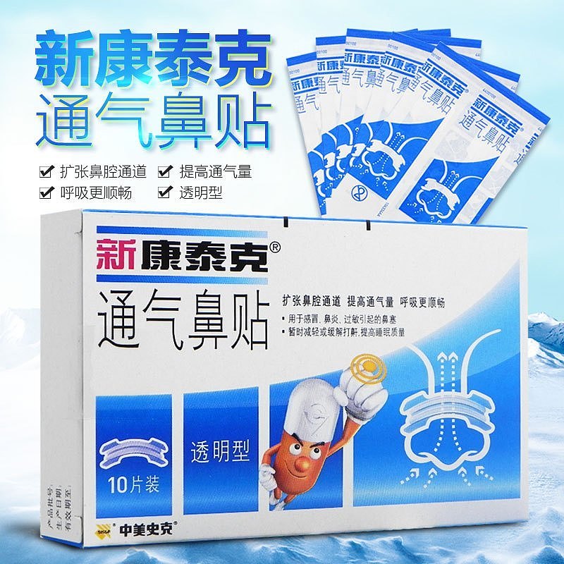 2018年电商日常主图优化