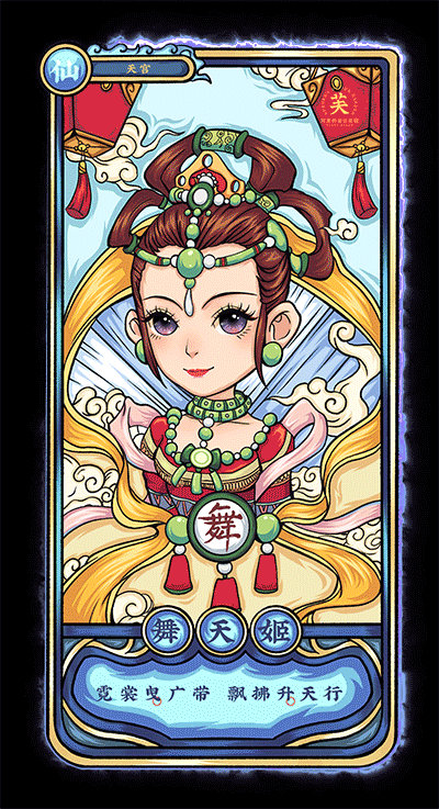 IPAD | 插画梦幻西游门派角色卡牌 | 国潮风 | 中国风（图ZMjYwNjk4MTUy） - 创作习作 - 站酷设计师阿芙特莱雅原创素材 - 站酷ZCOOL