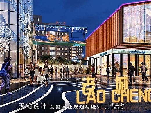 天霸设计模式新颖案例作品与宜春商业街设计需求者分享