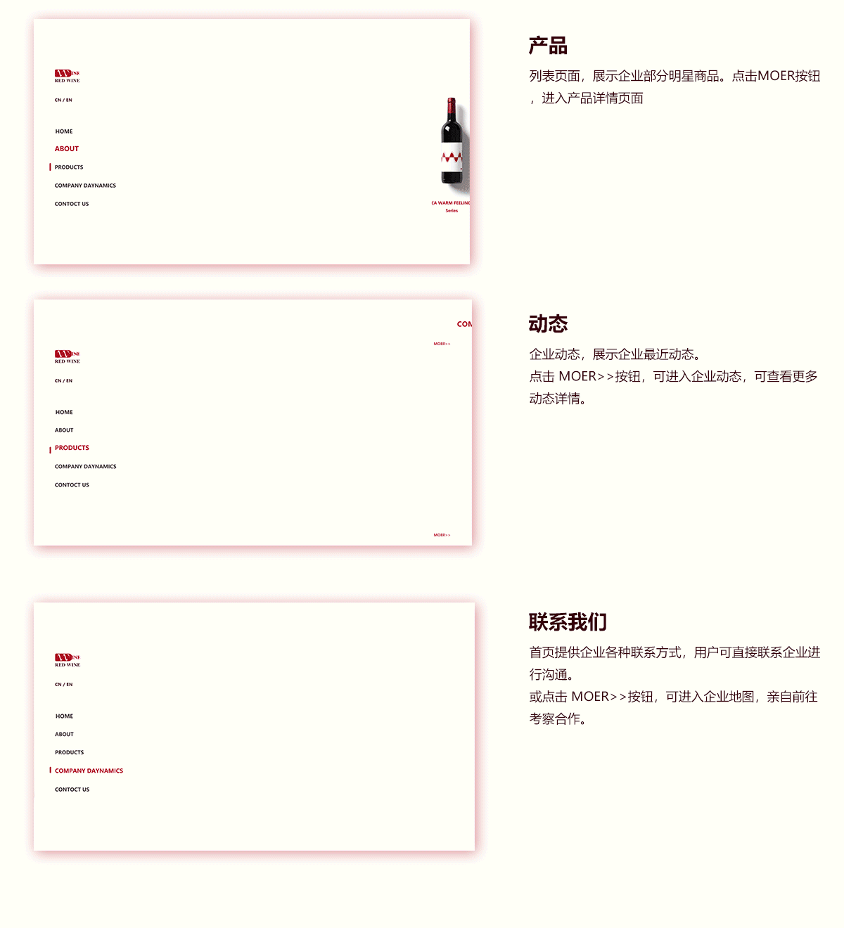 RED WINE网站模板（图ZMTE3NjgwNDMy） - 企业官网 - 站酷设计师Johnna原创素材 - 站酷ZCOOL