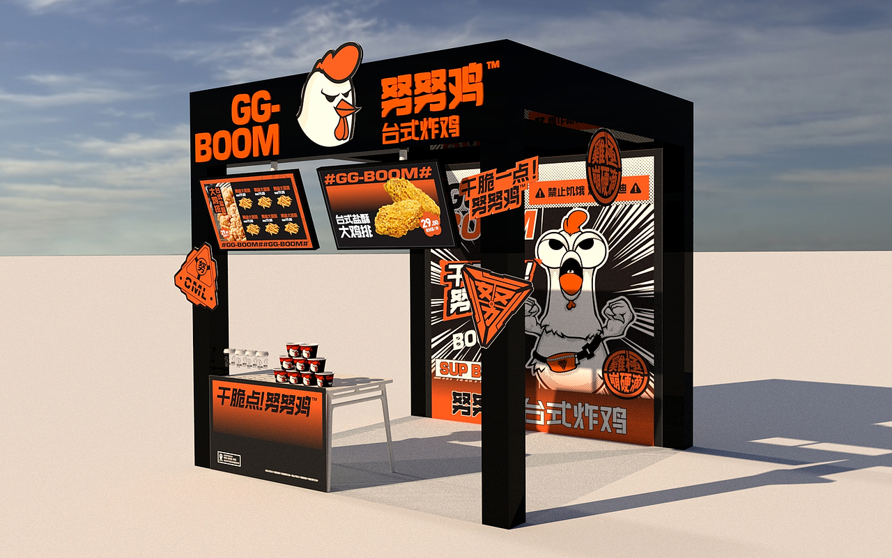 努努鸡台式炸鸡——干脆点！努努鸡（图ZMTk2NzI5NzYw） - 品牌 - 站酷设计师湖南意合品牌原创素材 - 站酷ZCOOL