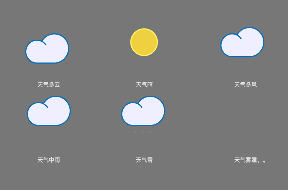 一些动效（图ZOTEwOTI2MDA=） - 动效设计 - 站酷设计师ONE一舟原创素材 - 站酷ZCOOL