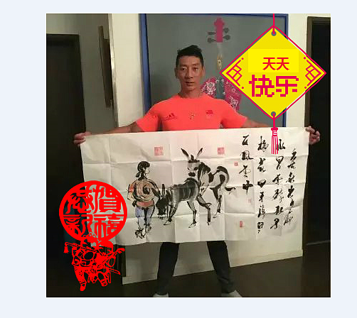 2019年第13届全国书画家 书画名人杯大赛，详情百度：（图ZMTU3NTI2MzQ0） - 运营设计 - 站酷设计师吴俊彬原创素材 - 站酷ZCOOL