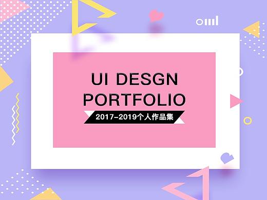 个人简历作品集