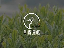 茶