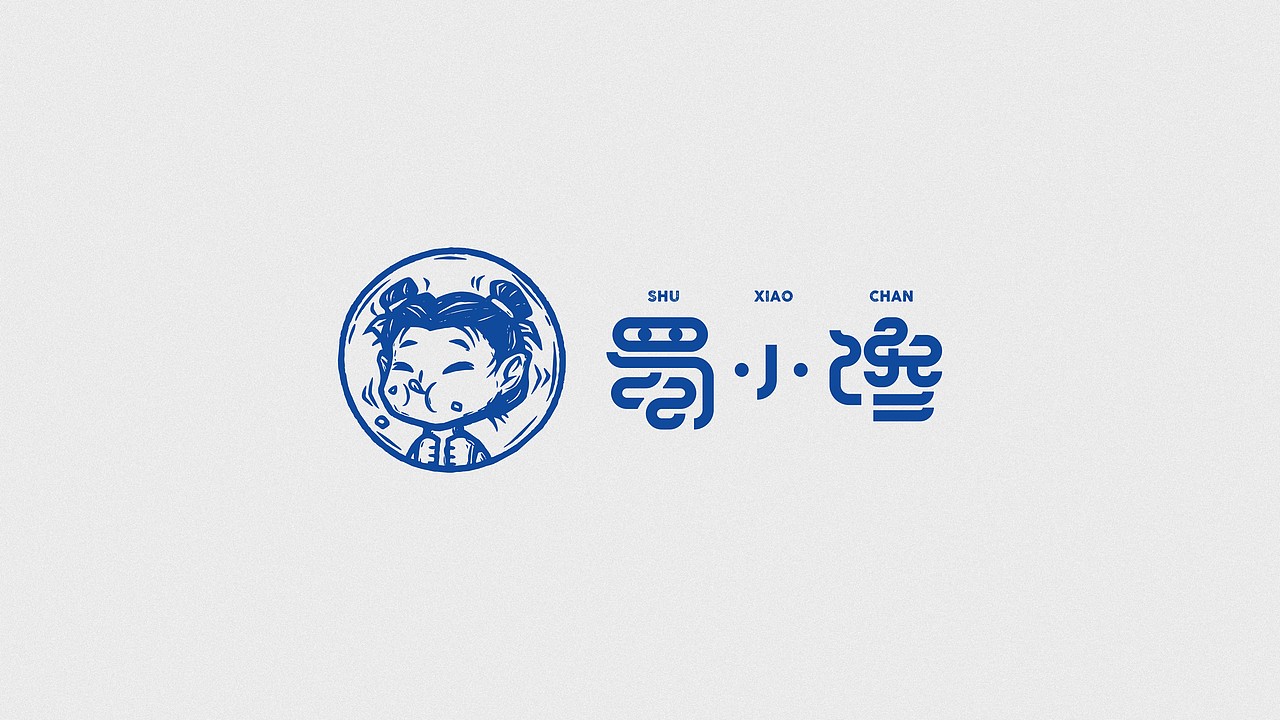 GuoChao Style Brand / 四个国潮风品牌合辑（图ZMjkzMjMwMzc2） - 品牌 - 站酷设计师闵旭INHERE原创素材 - 站酷ZCOOL