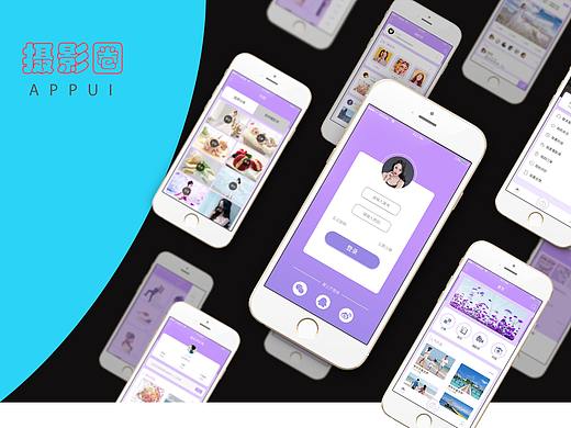 摄影圈APP