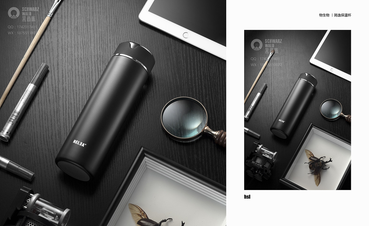 照片:物生物简逸保温杯