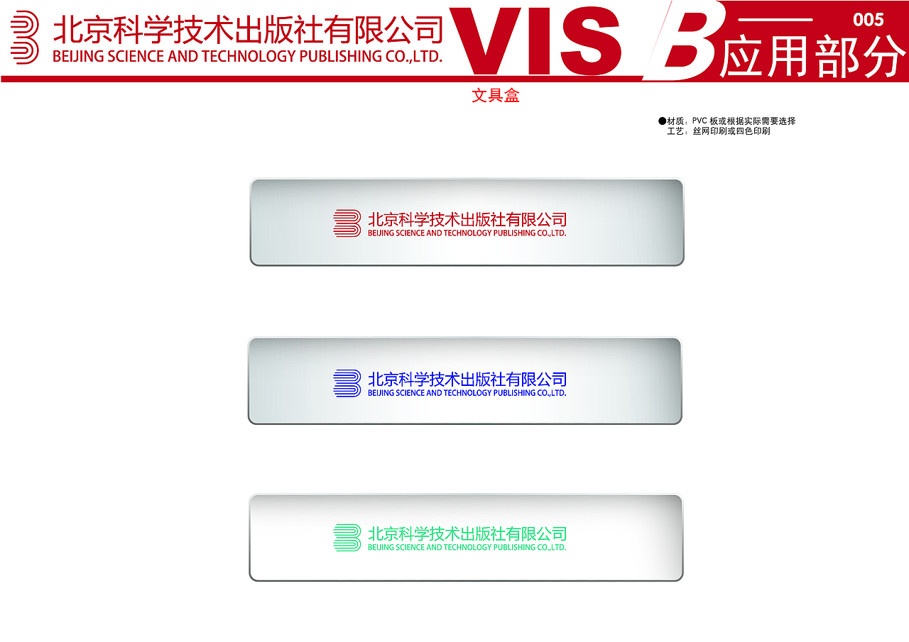 VIS系统（图ZMTM3NzA5MDE2） - Logo - 站酷设计师不懂艺术猫原创素材 - 站酷ZCOOL