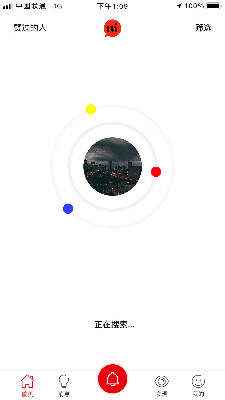 心动（图ZMTUyOTYxMjc2） - APP界面 - 站酷设计师klrd原创素材 - 站酷ZCOOL