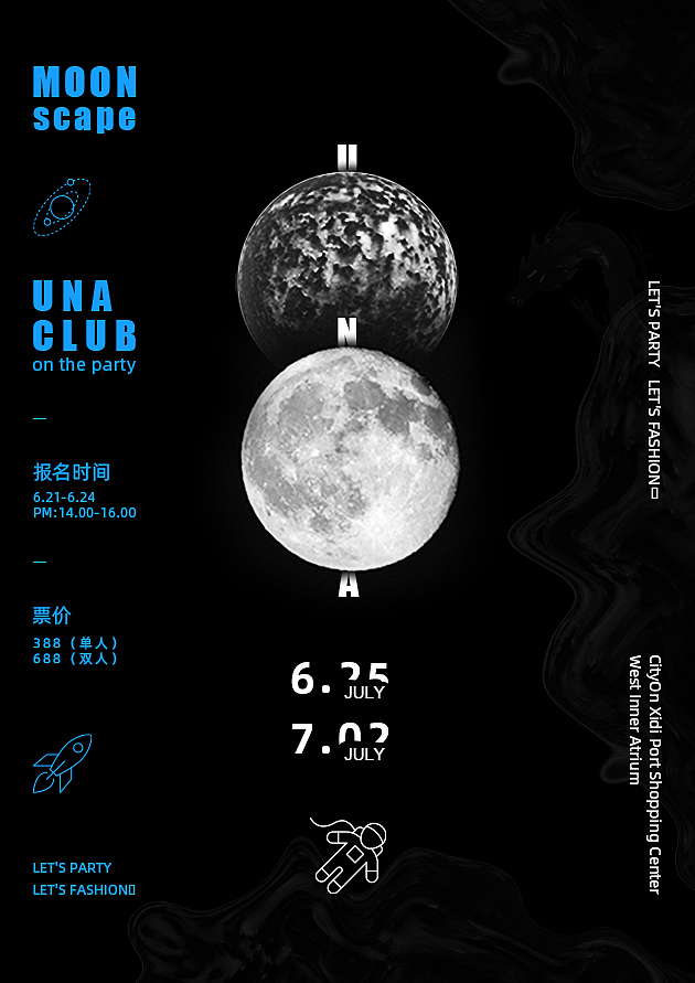 月球（图ZMTY1NDA4NDQw） - 海报 - 站酷设计师鱼_Silence原创素材 - 站酷ZCOOL